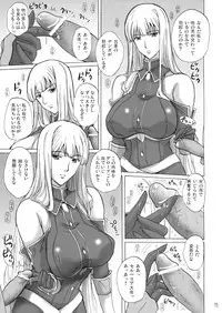 (C77) [JUMBOMAX (Ishihara Souka)] Selvaria Bles no Heion na Hibi (Valkyria Chronicles)