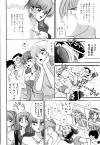 Kenjiro Kakimoto - Futari Kurashi 05 (Japanese)