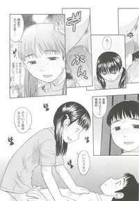 COMIC LO 2010-10 Vol. 79