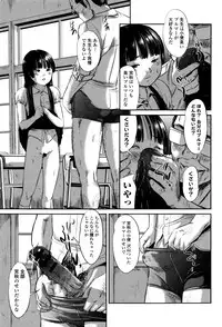 [Shinjima Saki] MasqueraDead