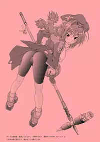 (COMIC1☆4) [shirando] Vita to Annakotoshitai (Mahou Shoujo Lyrical Nanoha)(Copyshi)