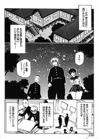 [Kawara Keisuke] Nanako-san Teki na Nichijou