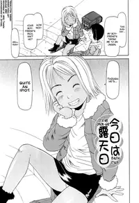 [EB110SS] Ranbou Shinasai Ch.1-6 [English] [biribiri]