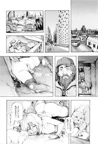 COMIC Mugen Tensei 2016-08