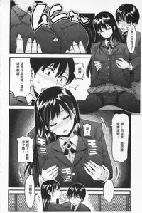 [Nakasone Haiji] Girl's Heaven | 女孩子們的天堂 [Chinese]