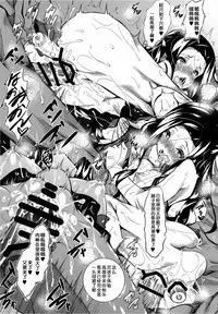 (C90) [Akausagi (Fukuyama Naoto)] Sasuoni! 3 (Mahouka Koukou no Rettousei) [Chinese] [不咕鸟汉化组]