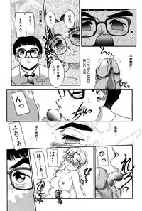 [Nakanoo Kei] Dear Labyrinth Club