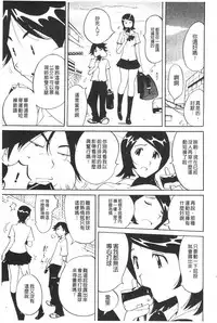 [Namezou] Name Chichi [Chinese]