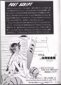 [GRO (Iseejin Kyoukai)] Sweetest Flower (Hunter x Hunter) [English] {SaHa}