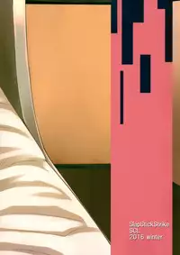 (C91) [SlapStickStrike (Stealth Kaigyou)] Makuai no Ura Monogatari Kan (Fate/Grand Order)