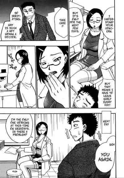 Tsuya Joi Shimasho!! | Glamorous Female Doctor