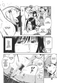 [Hiraoka Ryuichi] MORAL HAZARD ~Haitoku no Kyoudan~ [English] {Munyu}