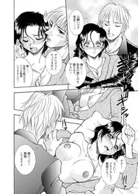 (C78) [ANARCOMIX (Yamamoto Johanne)] Tsugi Seirei Daisanshou 「Seiteki Shukujo」