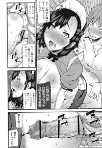 [Ikegami Tatsuya] Mitsuiro no Kousokuihan