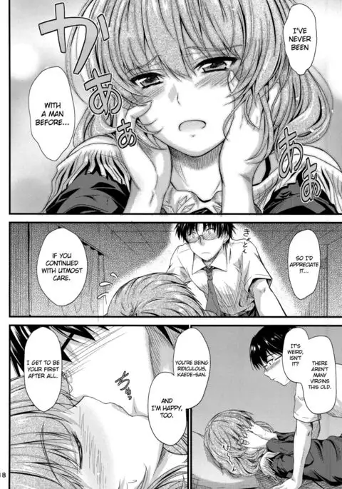 Kaede-san no Koi Moyou