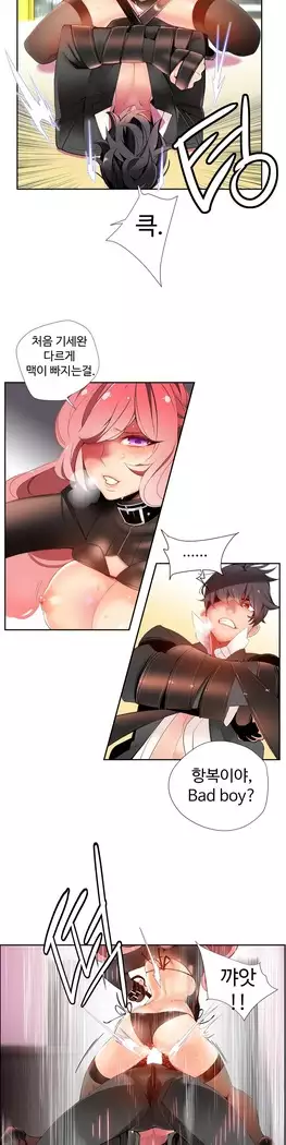 Lilith`s Cord Ch.0-23