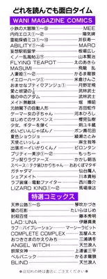 [Youkihi] Naikou Eros 2