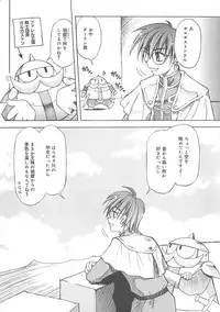 [Amaori Tatsuki] LOVELOVE SWEET