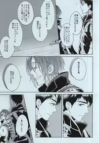 [Honetukiniku (Sebone)] seaside summer tune [Tokuten Clear File Tsuki] (Free!)