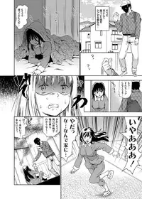 COMIC Grape Vol. 27 [Digital]