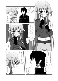 [7cm (Nase)] Chachamaru Kakka o Matoitai (Soukou Akki Muramasa) [Digital]