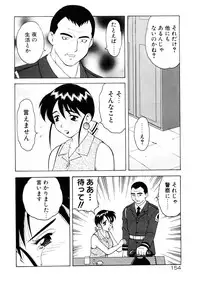 [Ogami Wolf] COMIC Pupepo