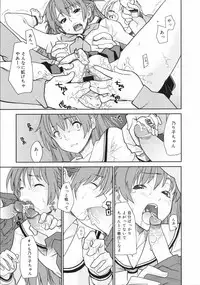 COMIC 0EX Vol. 04 2008-04