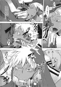 [ShindoL] ShindoL no Bunka Jinruigaku - ShindoL's Cultural Anthropology