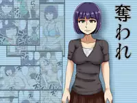 [Mikan Dou] Ubaware [Digital]