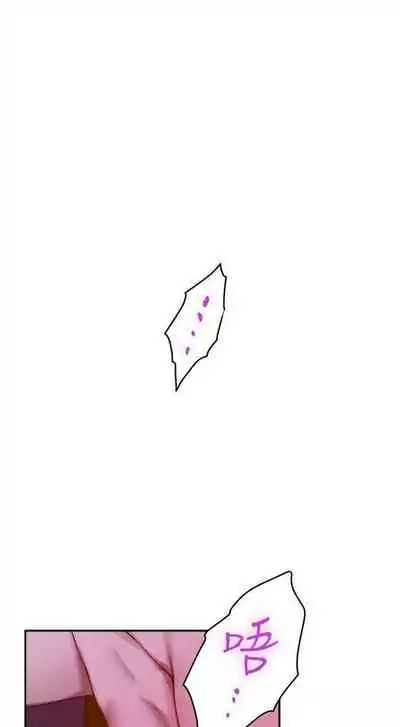 [龜足] S-Mate 1-100 官方中文（完結）