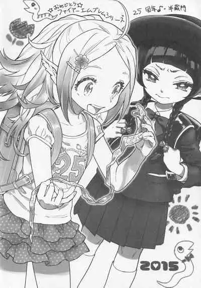 Mamkute・Level S ACT8 Ikai no Kizuna#1