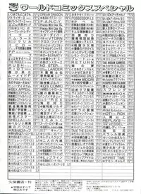 [Anthology] Bishoujo Doujinshi Anthology 11 (Various)