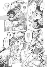 [Tomozawa Shou] Milky's