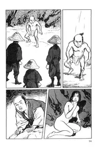 [Koike Kazuo, Kojima Goseki] Hanzou no Mon Vol.1