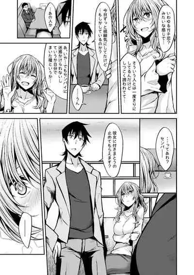 PROVISIONAL NAME Omnibus III