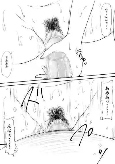 [Mikezoutei] Fuuzoku ni Urareta Oyako no Monogatari | 卖身母女：母篇 [Chinese] [K记翻译]