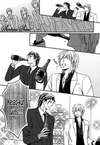 [Kaneko Ako] Hamerare Host [English] [Shinkirou Scans]