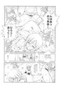 (COMIC1☆4) [R-WORKS] G Senjou no Kyoushikyoku (Gundam UC)