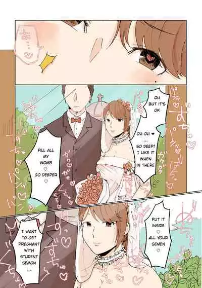 Yuujin no Dekapai Hahaoya o Netori