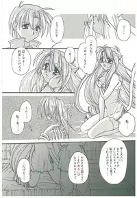 [Takanashi Miyara] Sokubaku no Kubikazari