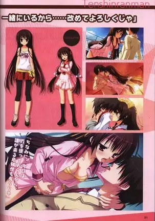 YUZUSOFT 10th Anniversary Book YUZUANI