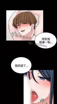 中文韩漫 奴家思想 Ch.0-15 [Chinese]