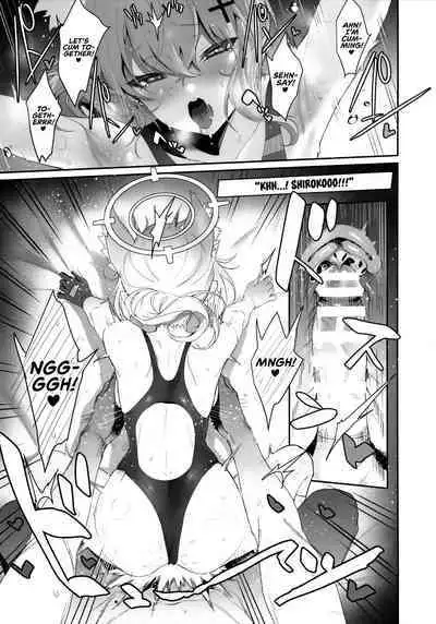 ByuruAka～Seiyoku Tuyotuyo Shiroko to Rabuho Ecchi～ | Blyew Archive