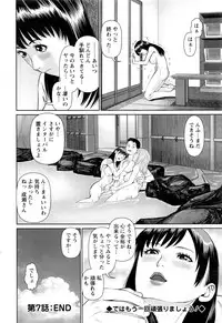 Action Pizazz DX 2016-12