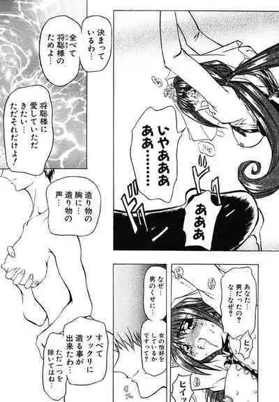 [MARO] Contact [Digital]