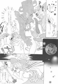 Nazo no Baton Shoujo Tinkle-san H