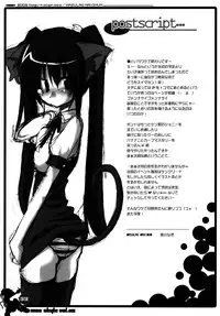 (CR37) [MASULAO MAXIMUM (Kazekawa Nagi)] Panya!! 2 (Sukatto Golf Pangya)