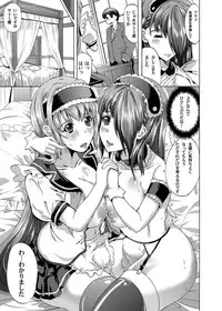 COMIC Magnum Vol. 34