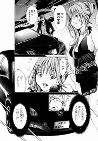 [Miyazaki Maya × kurashina Ryo]Cosplay Tantei