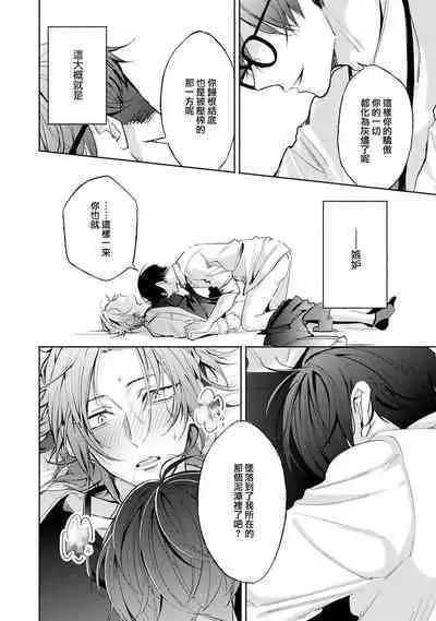 Matching Reversal Maker 1